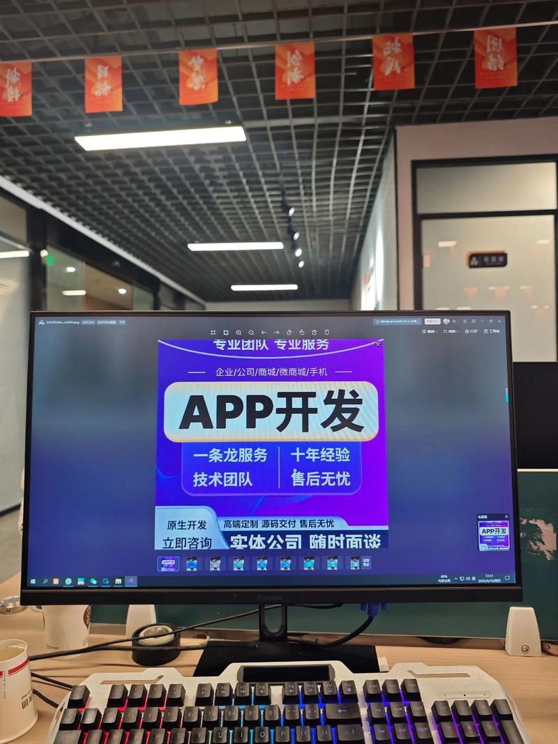 企业信息化管理新趋势：定制化系统的角色展现