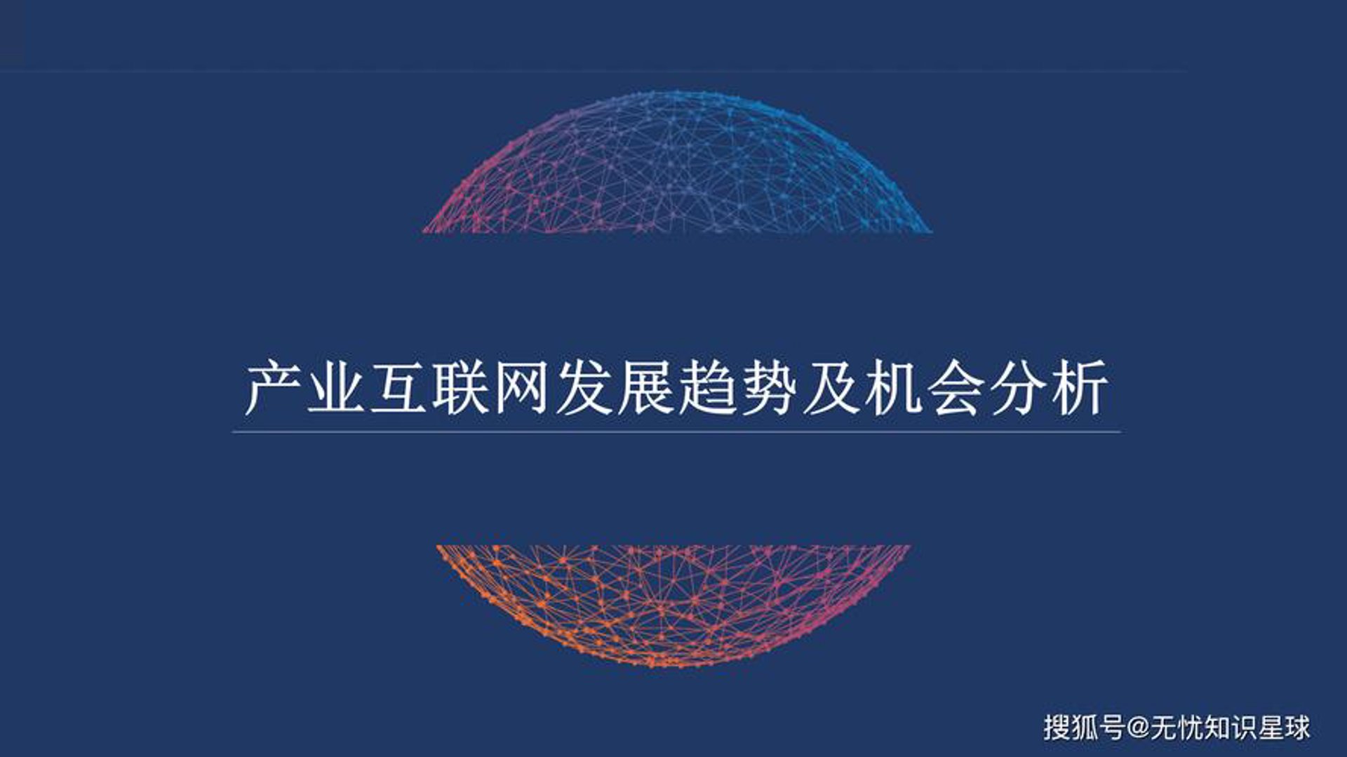 迈涵森网络