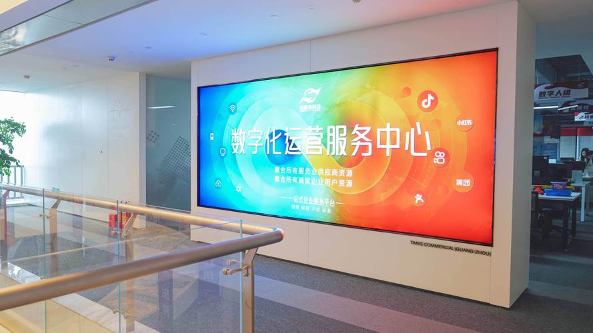 迈涵森网络